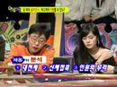 game show