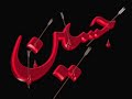 SHAAM E GHARIBAH 2006 - ZAINABIA