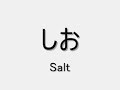 Japanese Lessons - Hiragana 3
