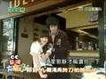 幕後大玩笑 郭靜MV陳漢典跨刀初體驗 Part 2 - 20080606完全娛樂