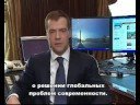 Medvedev-07-10-2008