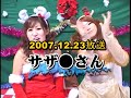 【うらぱら】おっぱい当てましょう！