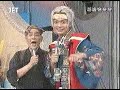 超級變變變第67回第12-14
