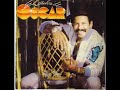 zapato viejo (oscar d leon)