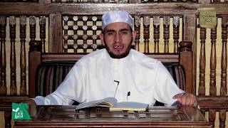 أول ما نزل من القرآن