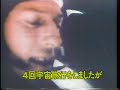 知られざる世界　　ＵＦＯの謎に迫る　　１