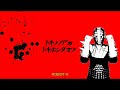 ROBOT-X