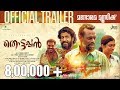 Thottappan Malayalam Movie Trailer Thottappan Malayalam Movie Trailer