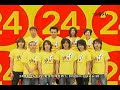 KAT-TUN 24 Hour Project KAT-TUN 24 Hour Project