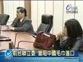 國家危機_守門員