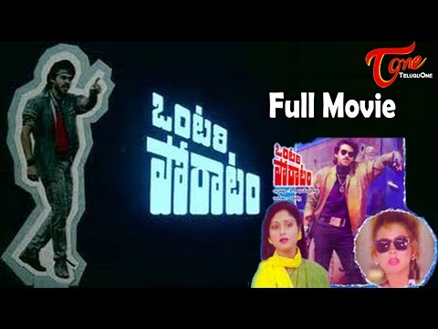 Ontari Poratam, Full Length Movie Ontari Poratam, Venkatesh, Swetha,B V S N Prasad,K Raghavendra Rao,  
full length telugu movies, comedy movies, telugu movies, telugu movies with hd qualuty, high defitinion movies, telugu love stories, telugu action movies, telugu classics, old telugu movies,