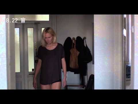 【盲】 電影預告