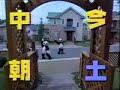 ???????? TVCM