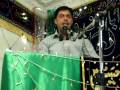 ISHTIAQ HUSSAIN IMAMBARGAH (MUJAHID ABBAS KAZMI) LONDON 2009.(SYED RAFAQAT NAQVI ADV.LONDON)