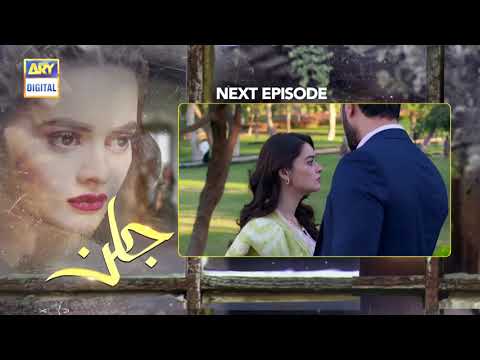 Jalan Episode 24 -Teaser - ARY Digital Drama
