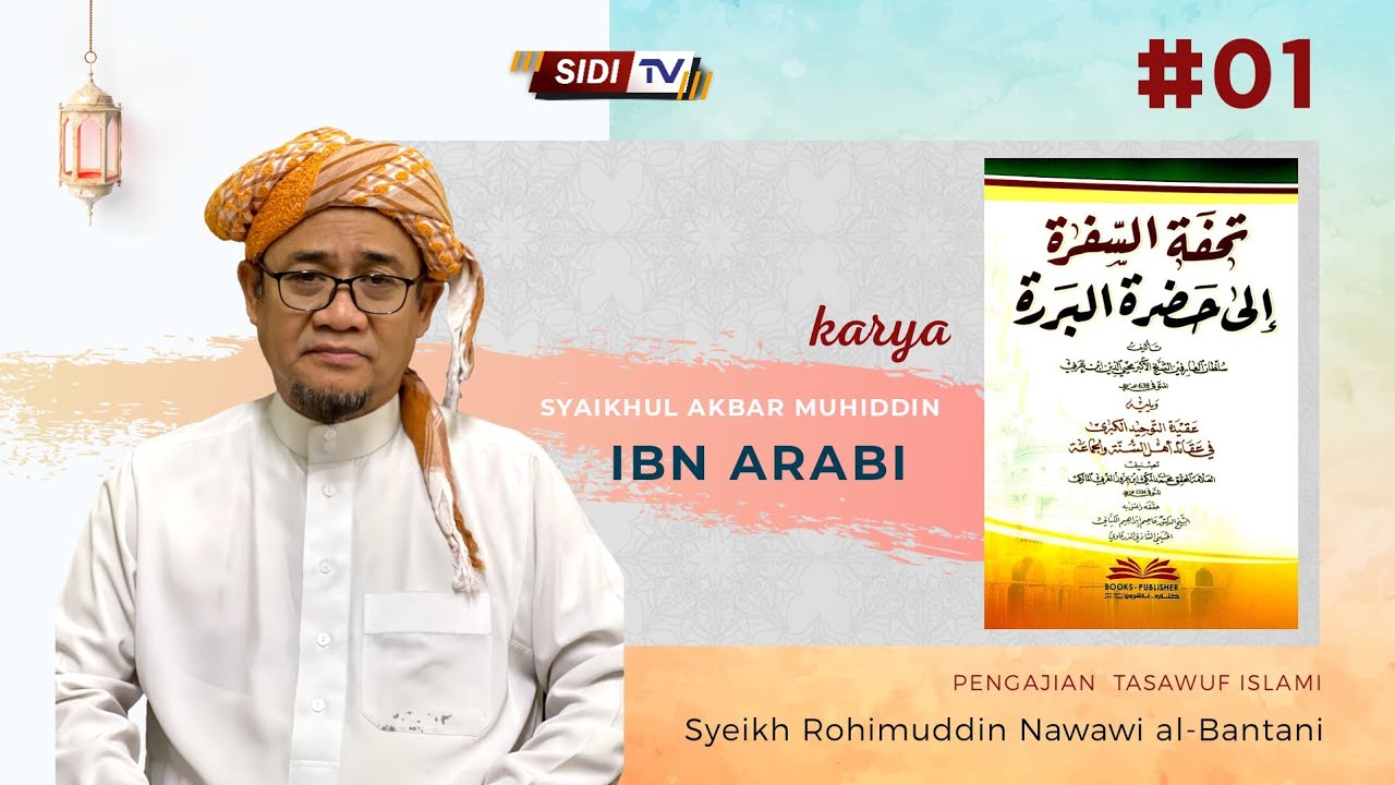 01 |  تحفة السفرة إلى حضرة البررة  |   Karya Syeikhul Akbar Ibn Arabi