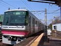 名鉄300系