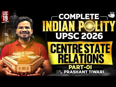 Centre State Relations | Part 1 |  Lec 19 | Compete Indian Polity for UPSC 2026 | StudyIQ IAS