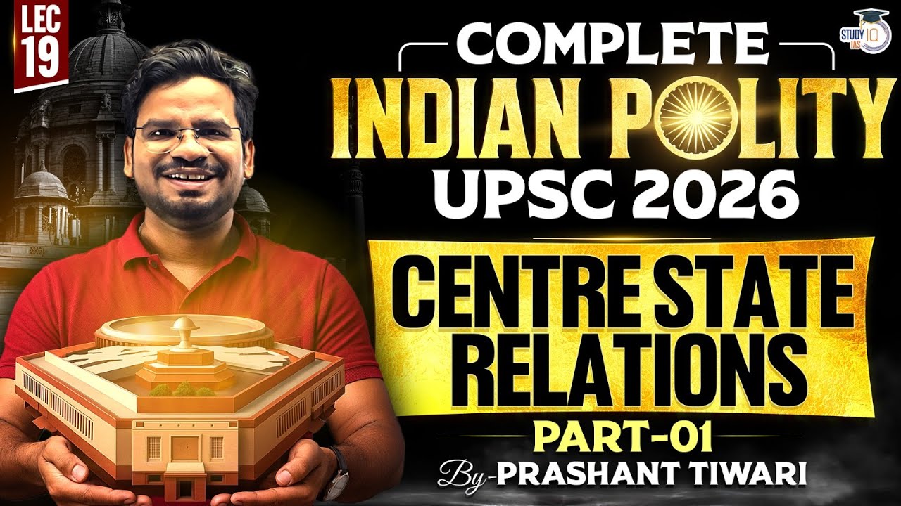 Centre State Relations | Part 1 |  Lec 19 | Compete Indian Polity for UPSC 2026 | StudyIQ IAS