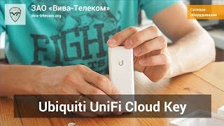  Ubiquiti:  Ubiquiti UniFi Cloud Key