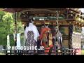 The city of Ogaki in Gifu Prefecture, Japan holds its biggest festival on May 9-10 with eleven ornate floats called 