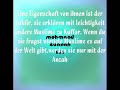 ?BALD ?WARNUNG VOR AHBASH(HABASHITTEN)? BALD? ?BALD ?WARNUNG VOR AHBASH(HABASHITTEN)? BALD?