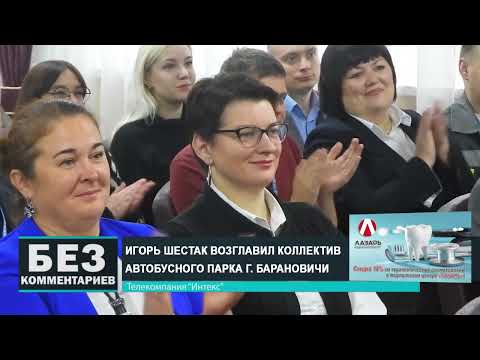 Без комментариев. 03.10.24.