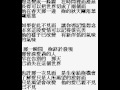 [翻唱]蔡健雅-紀念(Me singing Memory by Tanya Chua)
