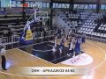 ΟΦΗ-Αρκαδικός 64-62 | Στιγμιότυπα   