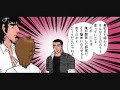 毎度おなじみニコ動からの転載です。 www.nicovideo.jp