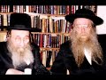 Rabbi Rebbe Rav Jewish Sages their greatness slide show