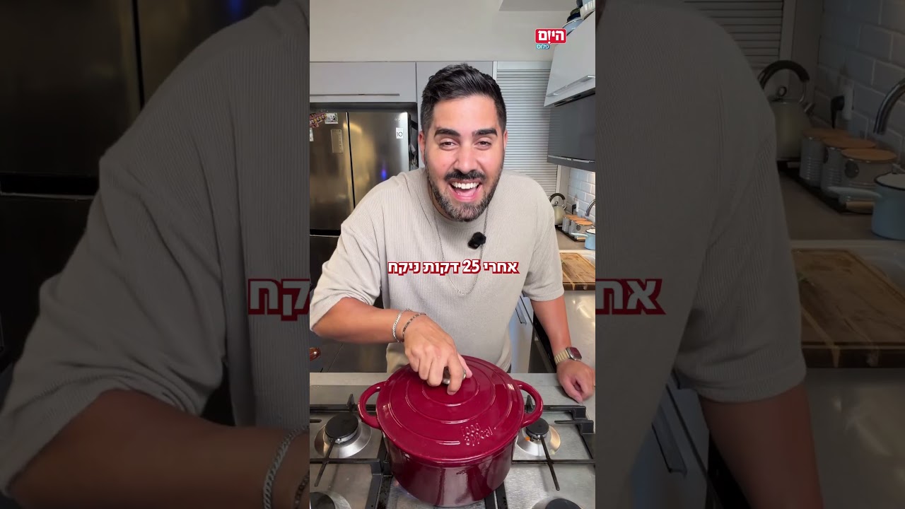 יש רק דרך אחת לעבור את החורף בשלום – והיא נמצאת במרק הזה