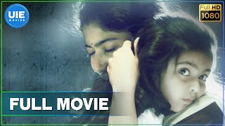 Diya Tamil Full Movie  Sai Pallavi  Naga Shourya  