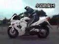 Honda VFR 750P Police Superbike Honda VFR 750P Police Superbike