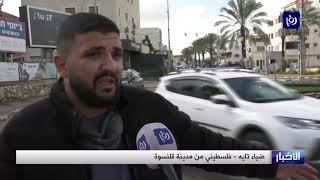 هجمة شرسة يقودها الاحتلال ضد الفلسطينيين في مدينة قلنسوة - (15-2-2019)
