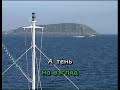 КАРАОКЕ - Марионетки