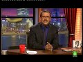 3/7 buenafuente 18-11-2008