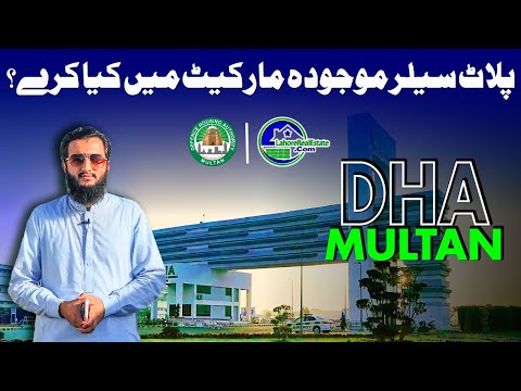 Selling a Plot in DHA Multan? Expert Tips & Market Insights You Need to Know!