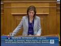 videos de 2008.11.27_ΠΡΟΤΑΣΗ_ΝΟΜΟΥ_ΠΑΣΟΚ_ΓΙΑ_ΒΙΣΤΩΝΙΔΑ_ΟΛΟΜΕΛΕΙΑ_ΜΕΡΟΣ_ΙΙ_xvid.avi