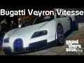 Bugatti Veyron Vitesse v2.5.1 для GTA 5 видео 5