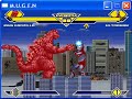 MUGEN: Godzilla (???) VS. Ultraman (??????) MUGEN: Godzilla (???) VS. Ultraman (??????)
