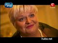 Видеоновость Дорогая, мы убиваем детей онлайн | СТБ | Восьмой выпуск | 27 декабря 2011 | Видео | Часть 2