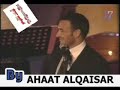 Kadim Al Sahir Cartaj Concert 2007 Yawmiaat Rajol Mahzoom