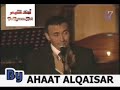 Kadim Al Sahir Cartaj Concert 2007 Yawmiaat Rajol Mahzoom Kadim Al Sahir Cartaj Concert 2007 Yawmiaat Rajol Mahzoom