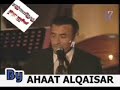 Kadim Al Sahir Cartaj Concert 2007 Yawmiaat Rajol Mahzoom