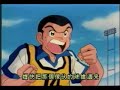 Hyuga Kojiro VS Genzo Wakabayashi Hyuga