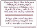 videos de Amir Uddin. Amar Prano Bondu Ashiya