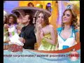 Surprize, surprize (Sorpresa, sorpresa) Romania
