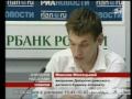 Видеоновость ИЗДЕВАТЕЛЬСТВА НАД ДЕТЬМИ‬‎