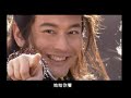 Mung Kon Yok (Ept.4/41) 2/5 (Thai) มังกรหยก
